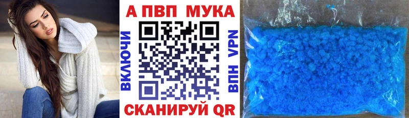 Альфа ПВП крисы CK  Светогорск 