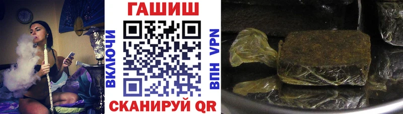 ГАШ хэш  OMG tor  Светогорск 