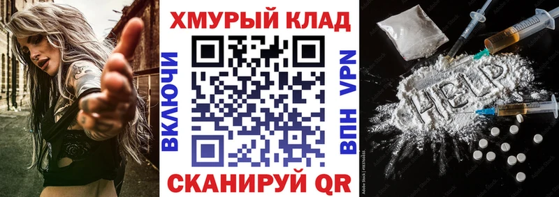 сколько стоит  shop телеграм  Героин Афган  Светогорск 