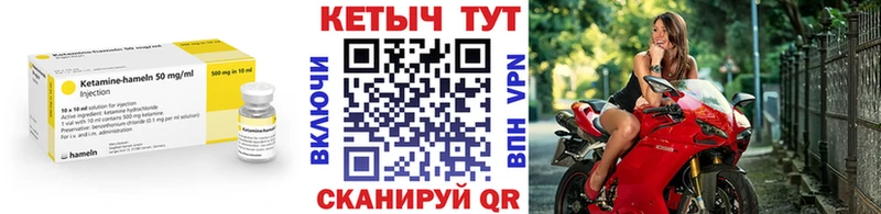 кракен вход  Светогорск  Кетамин ketamine 