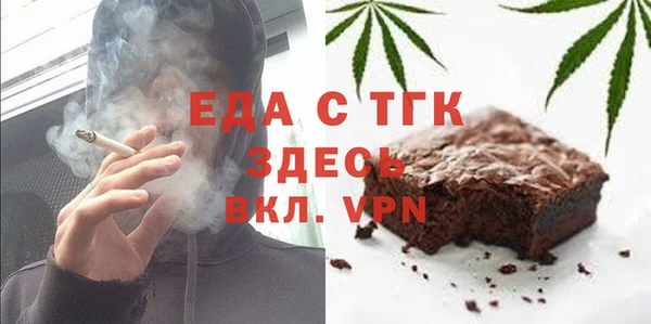 героин Беломорск