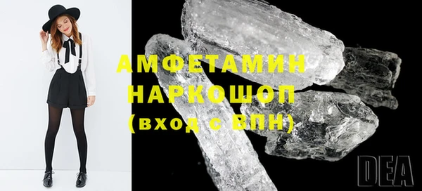 меф Белоозёрский
