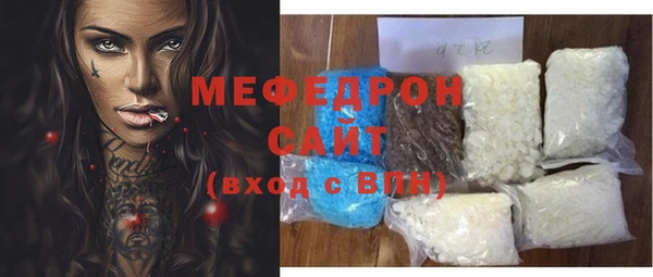 героин Беломорск