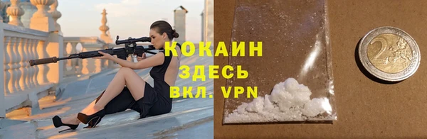 меф Белоозёрский