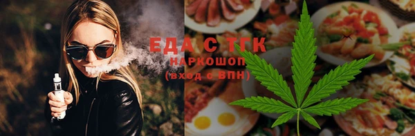 меф Белоозёрский