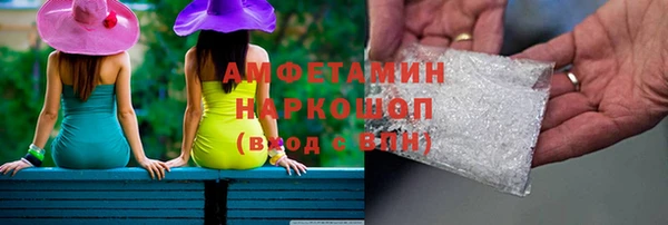 героин Беломорск
