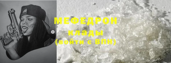 COCAINE Белокуриха