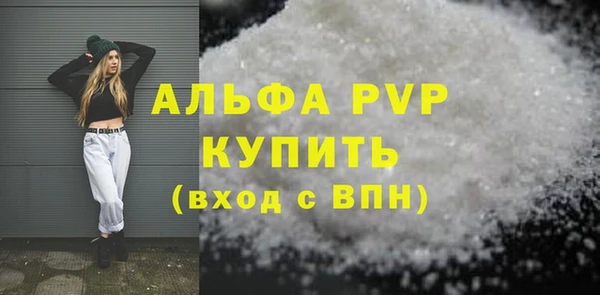 COCAINE Белокуриха