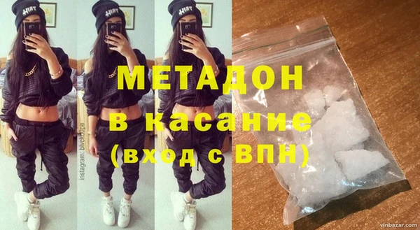 меф Белоозёрский
