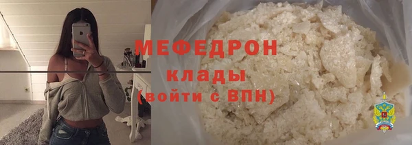 COCAINE Белокуриха