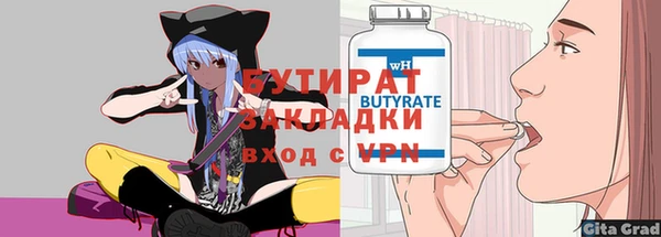 героин Беломорск