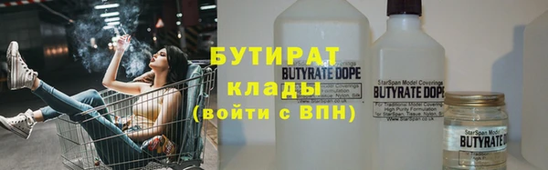 COCAINE Белокуриха