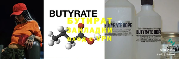 COCAINE Белокуриха