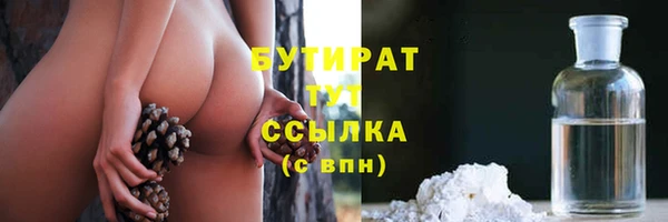 меф Белоозёрский