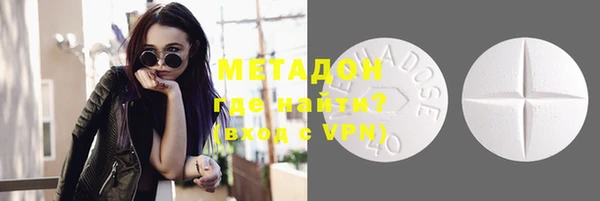 меф Белоозёрский