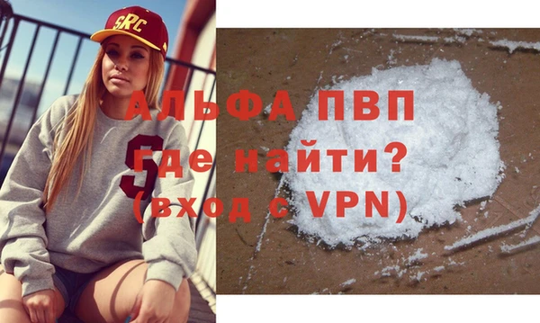 меф Белоозёрский