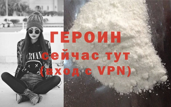 COCAINE Белокуриха