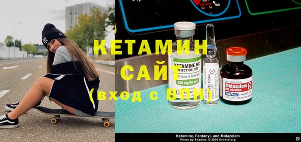меф Белоозёрский