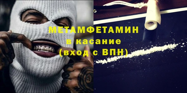героин Беломорск