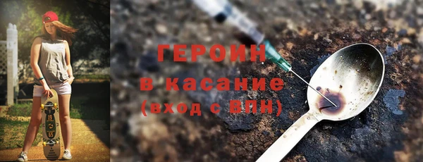COCAINE Белокуриха
