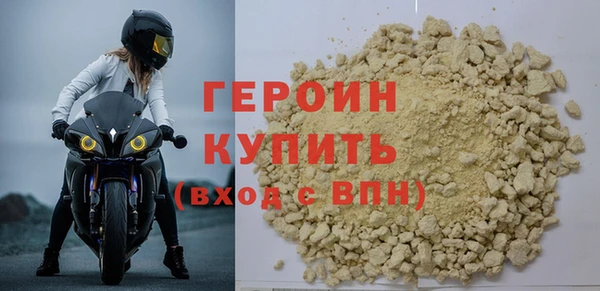 COCAINE Белокуриха