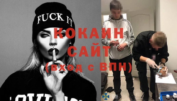 меф Белоозёрский