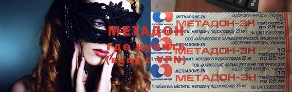 меф Белоозёрский