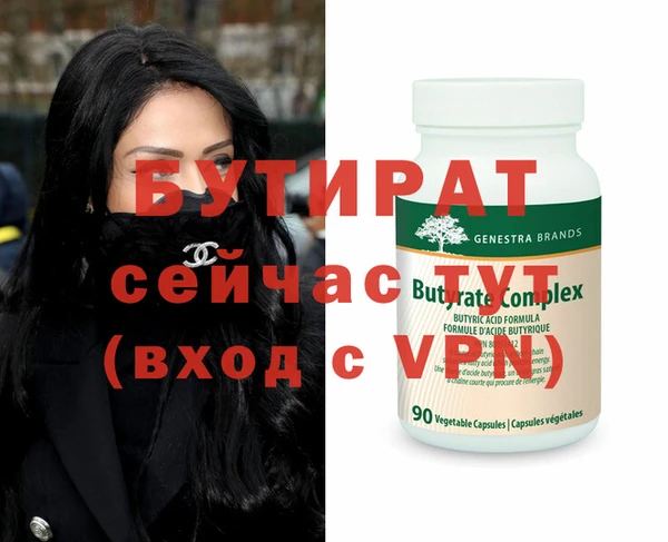 меф Белоозёрский