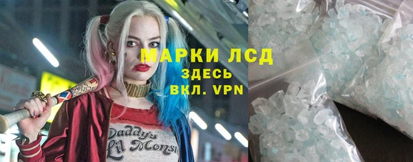 COCAINE Белокуриха