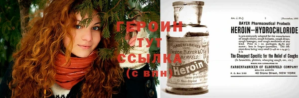 COCAINE Белокуриха
