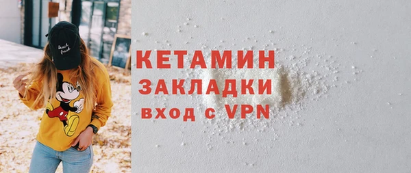 героин Беломорск