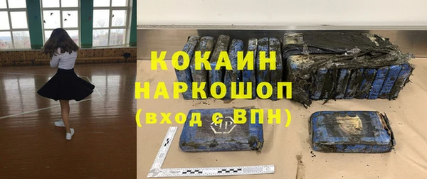 меф Белоозёрский