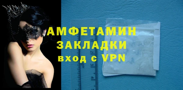 меф Белоозёрский