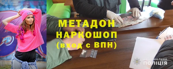 меф Белоозёрский