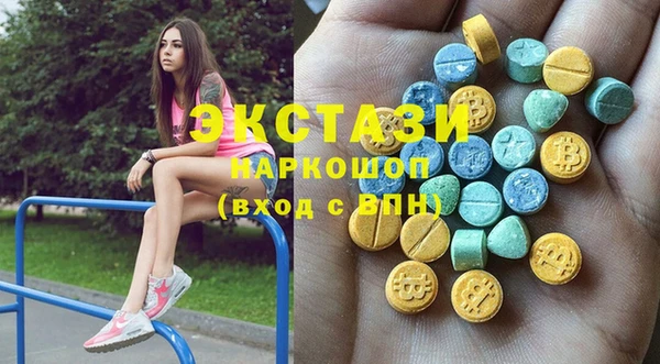 COCAINE Белокуриха