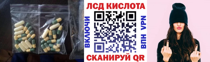 KRAKEN маркетплейс  Светогорск  маркетплейс наркотические препараты  ЛСД экстази ecstasy 