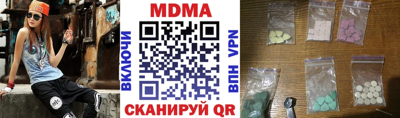 МДМА Molly  блэк спрут tor  Светогорск  наркота 