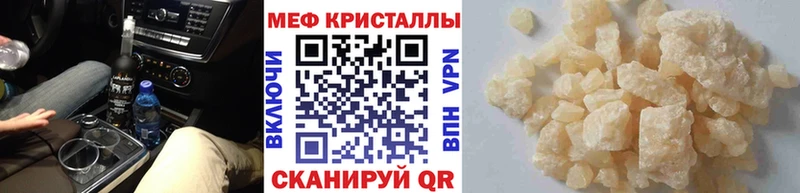 как найти   Светогорск  МЯУ-МЯУ 4 MMC 