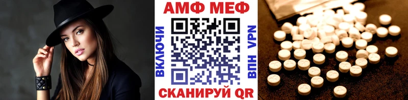 где найти Светогорск гидра ссылки МЕТАМФЕТАМИН мет