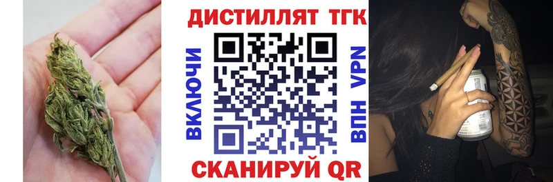 Дистиллят ТГК THC oil  где найти наркотики  Светогорск 